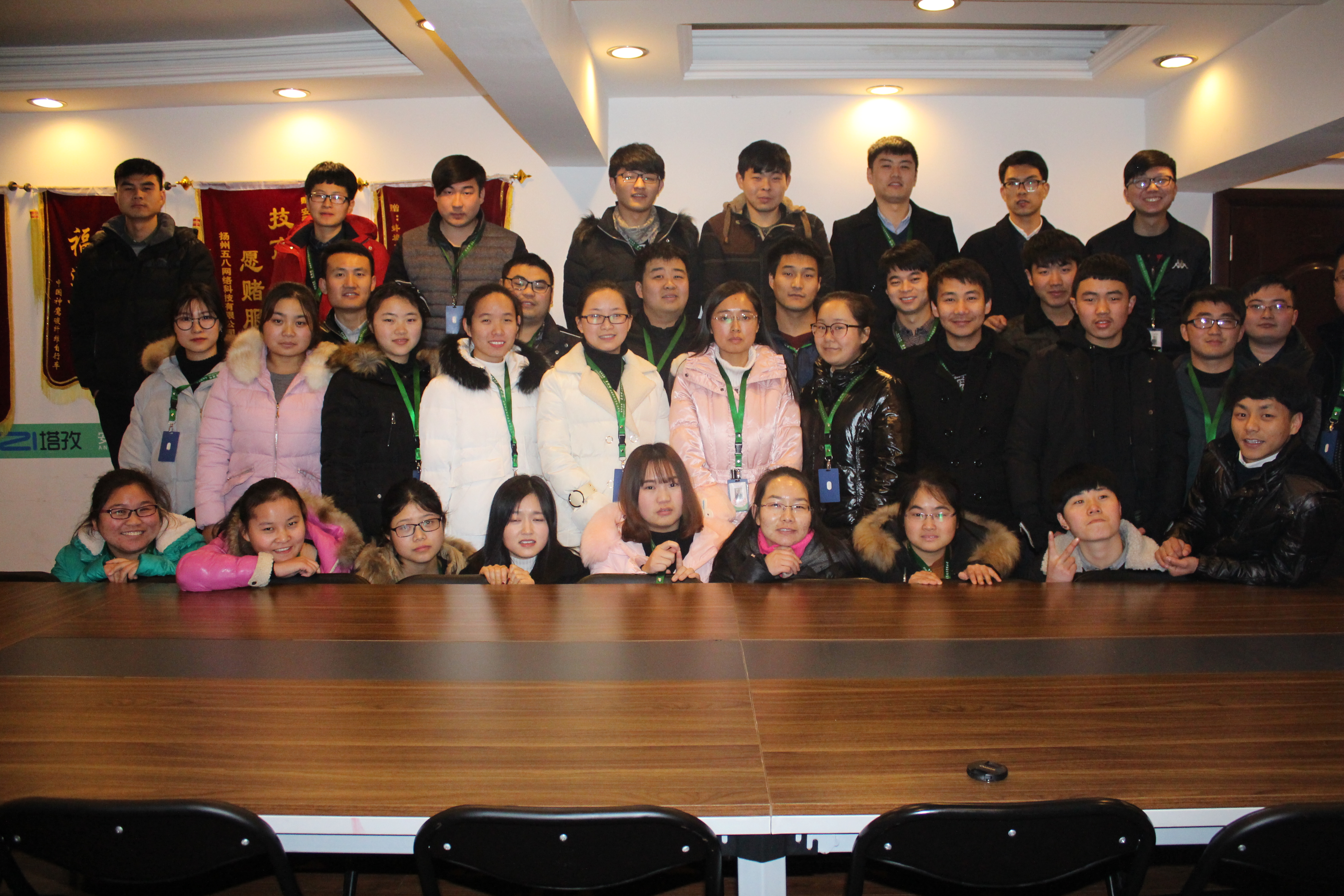 你好，2017年，讓我們攜手共進(jìn)，贏戰(zhàn)未來(lái)