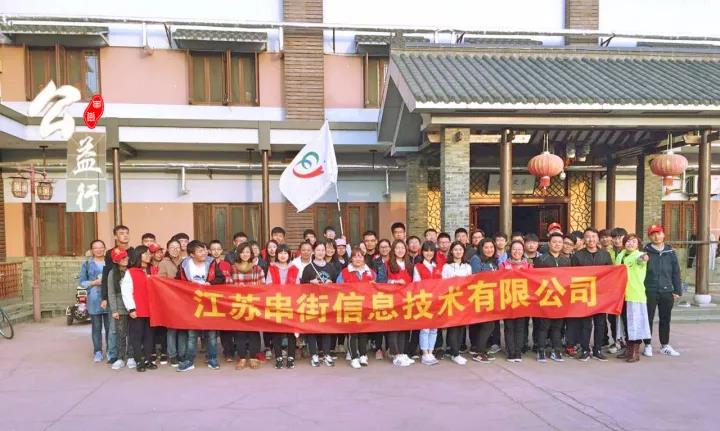 2017揚(yáng)州分公司公益活動(dòng)進(jìn)行時(shí)！