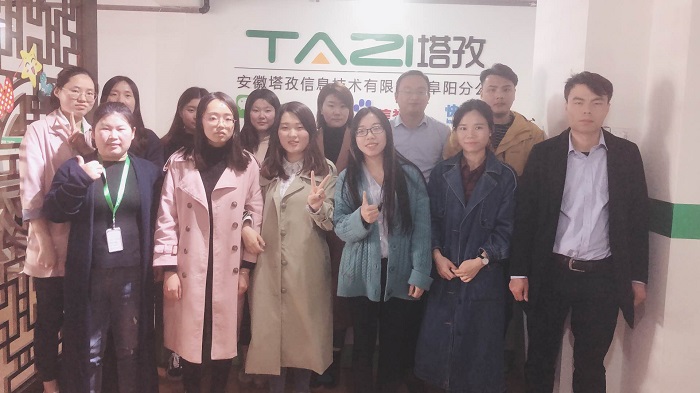 塔孜丨Get新技能，2019年Q2人事培訓(xùn)會(huì)