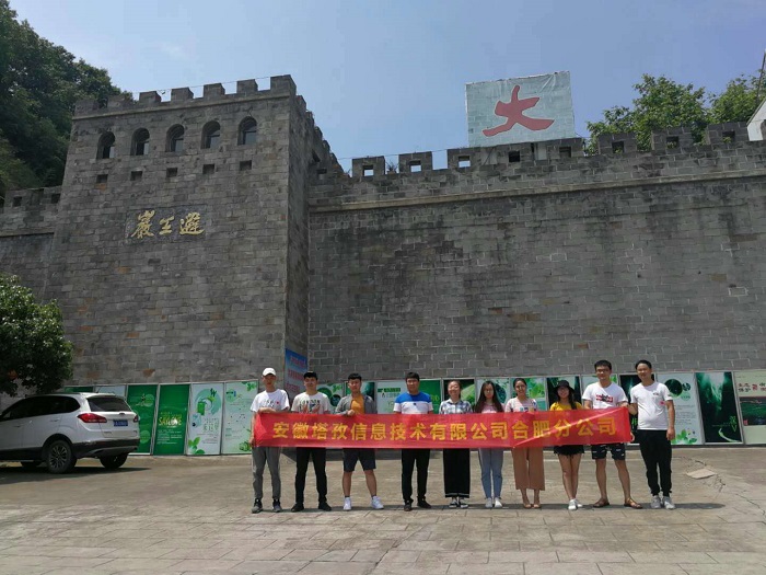 塔孜丨合肥公司六安一日游，賞美景，玩漂流！