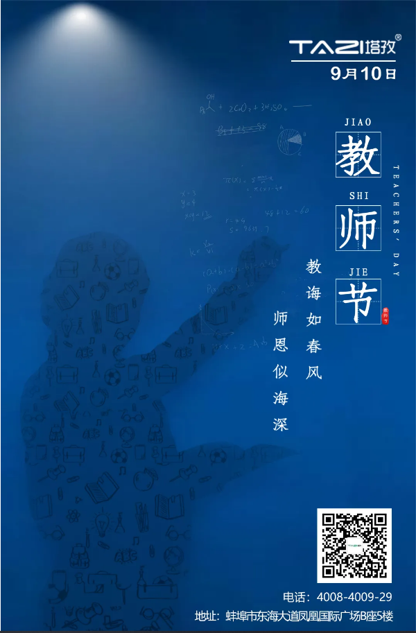 老師，感謝生命中遇到了你們，千言萬語想對(duì)您說！