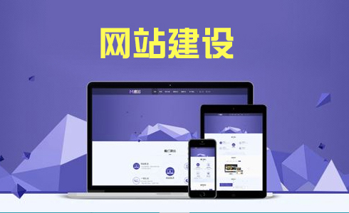 營銷型網(wǎng)站建設的要點有哪些？