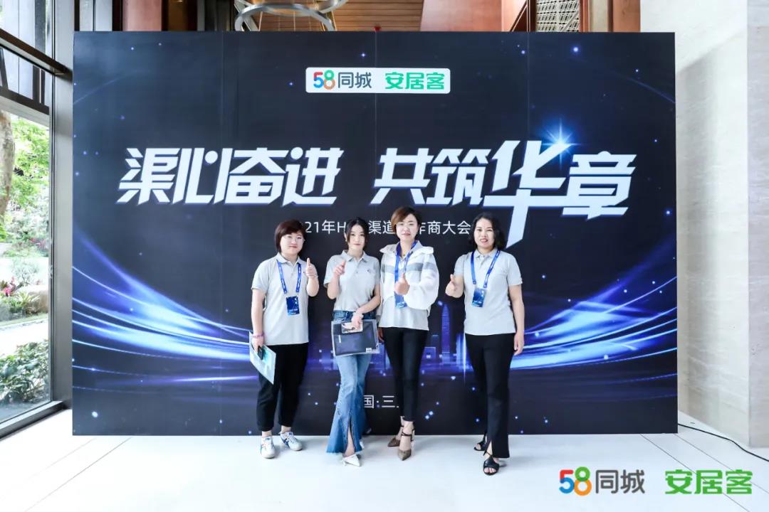 塔孜丨“渠心奮進(jìn) 共筑華章” 2021年HBC渠道合作商大會中國.三亞 隆重召開！