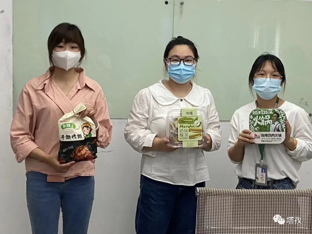 塔孜|包粽子啦，2022塔孜端午節(jié)包粽子比賽