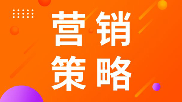 短視頻營(yíng)銷(xiāo)的幾種方式