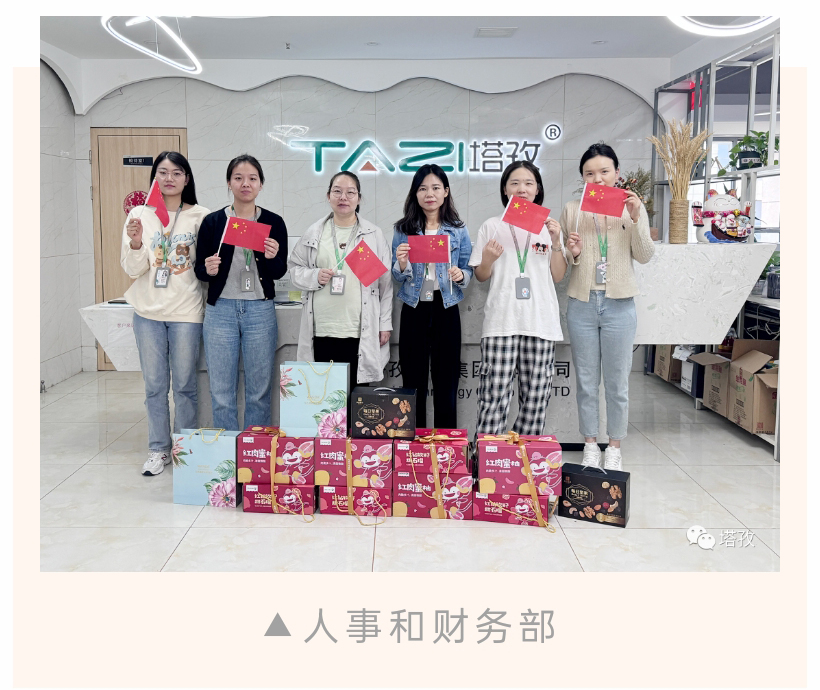 人事和財(cái)務(wù)部.jpg