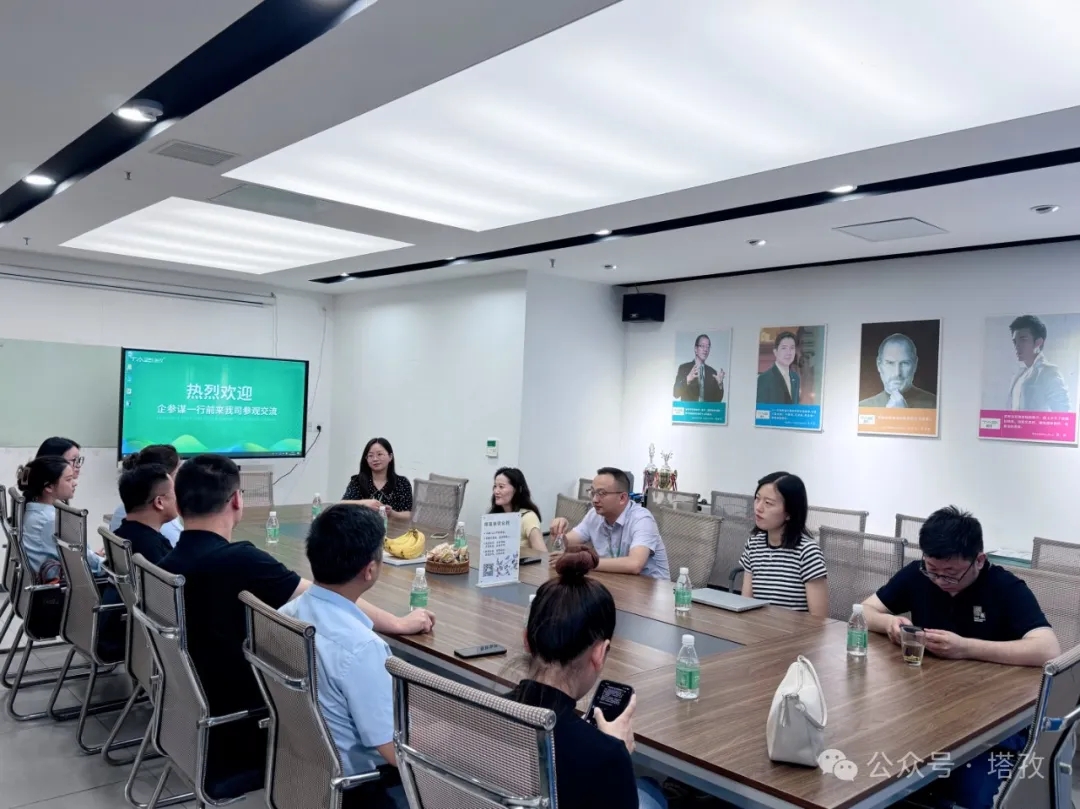 熱烈歡迎企參謀來(lái)塔孜科技集團(tuán)參觀交流！