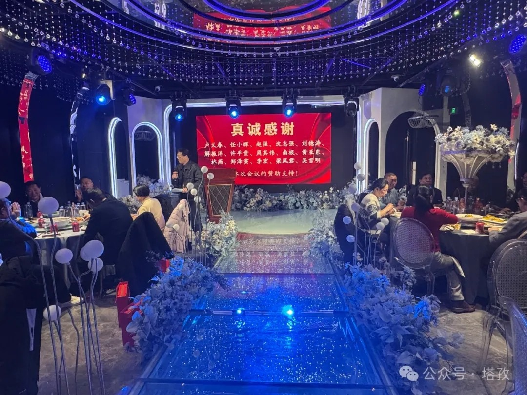 塔孜科技集團(tuán)受邀參加蚌埠市阜亳商會第三屆五次會議！