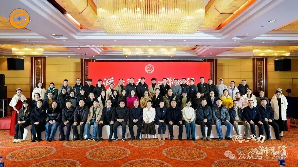 塔孜科技集團(tuán)參加宿州市代理記賬行業(yè)協(xié)會(huì)一屆二次會(huì)員大會(huì)！