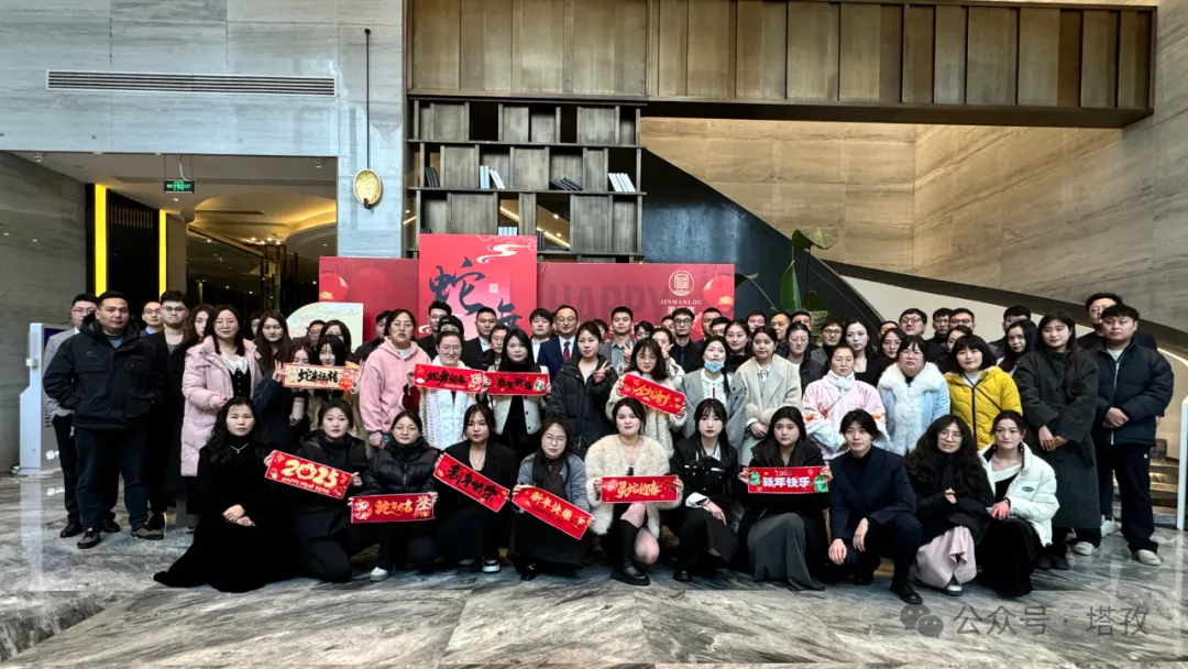 不懼風浪，逐夢前行 | 塔孜科技集團2025年會盛典圓滿舉辦！