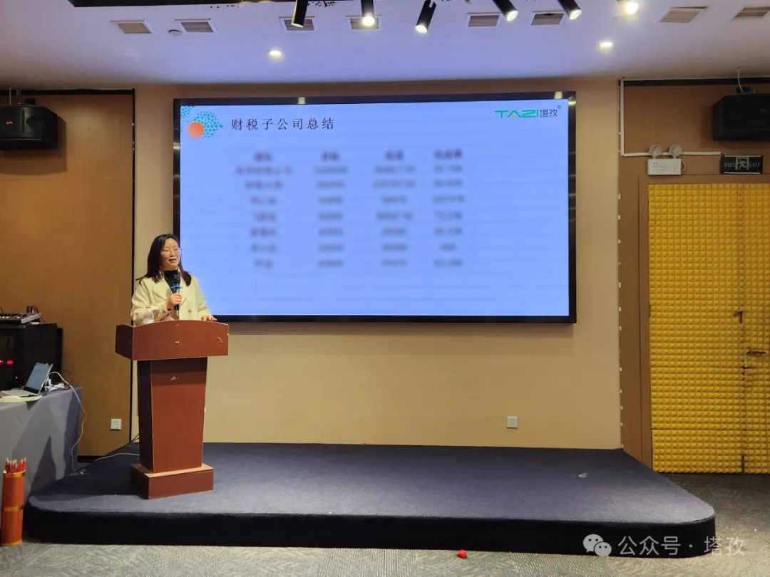 蚌埠財(cái)稅子公司 郭經(jīng)理.jpg