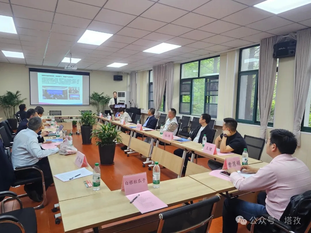 蚌埠市品牌學(xué)會2025年度重要會議2.jpg