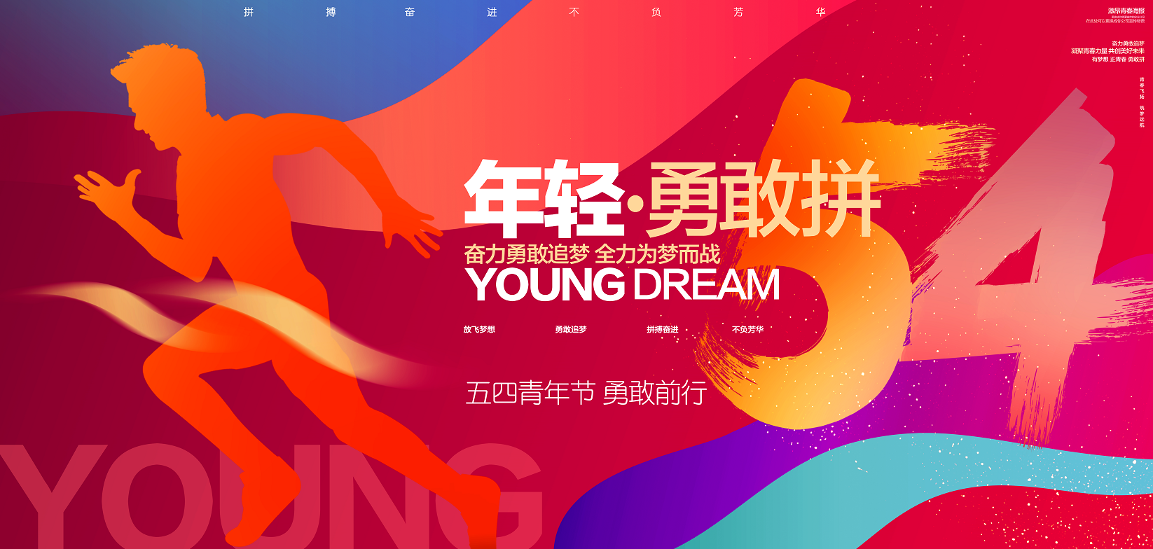 青年有為,熱愛有光 | 塔孜科技集團(tuán)2025“五四青年”標(biāo)兵評(píng)選揭曉！