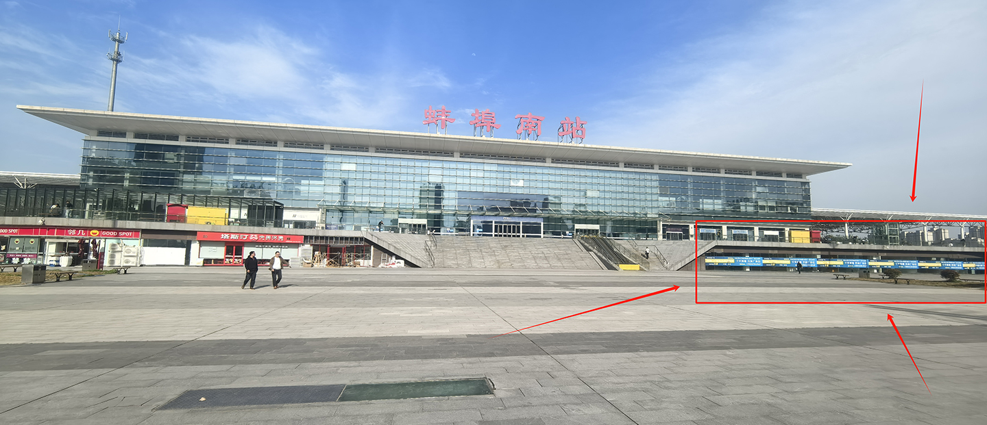 搶占高鐵流量！蚌埠高鐵南站黃金商鋪火熱招商中！