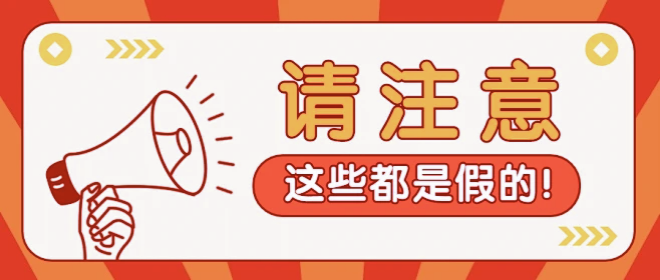 塔孜科技集團(tuán)有限公司嚴(yán)正聲明！